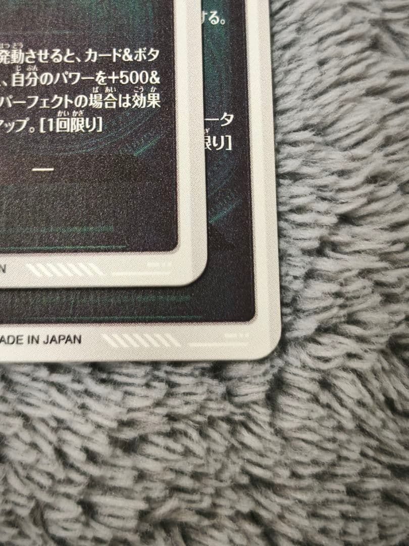 ジ*）様 ドラゴンボールスーパーダイバーズ SDV6-034,025パラレルベジ