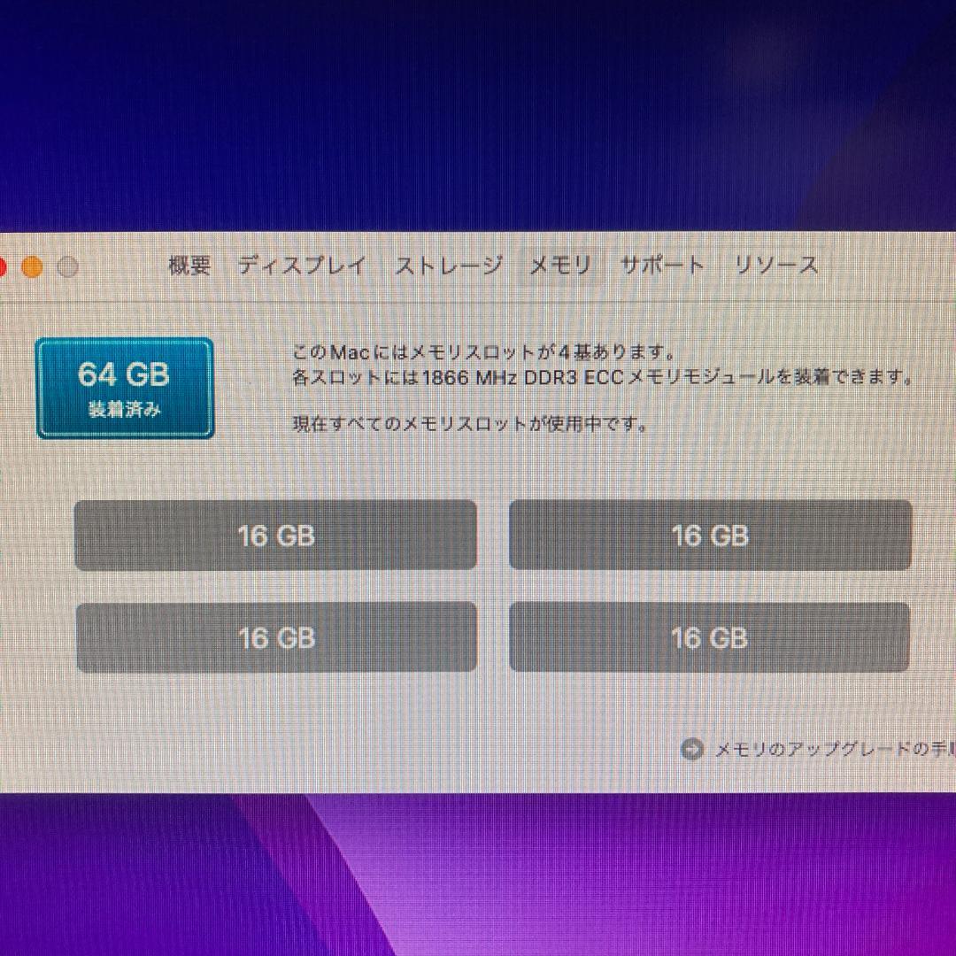 Apple Mac Pro パソコン Xeon E5 （A1）