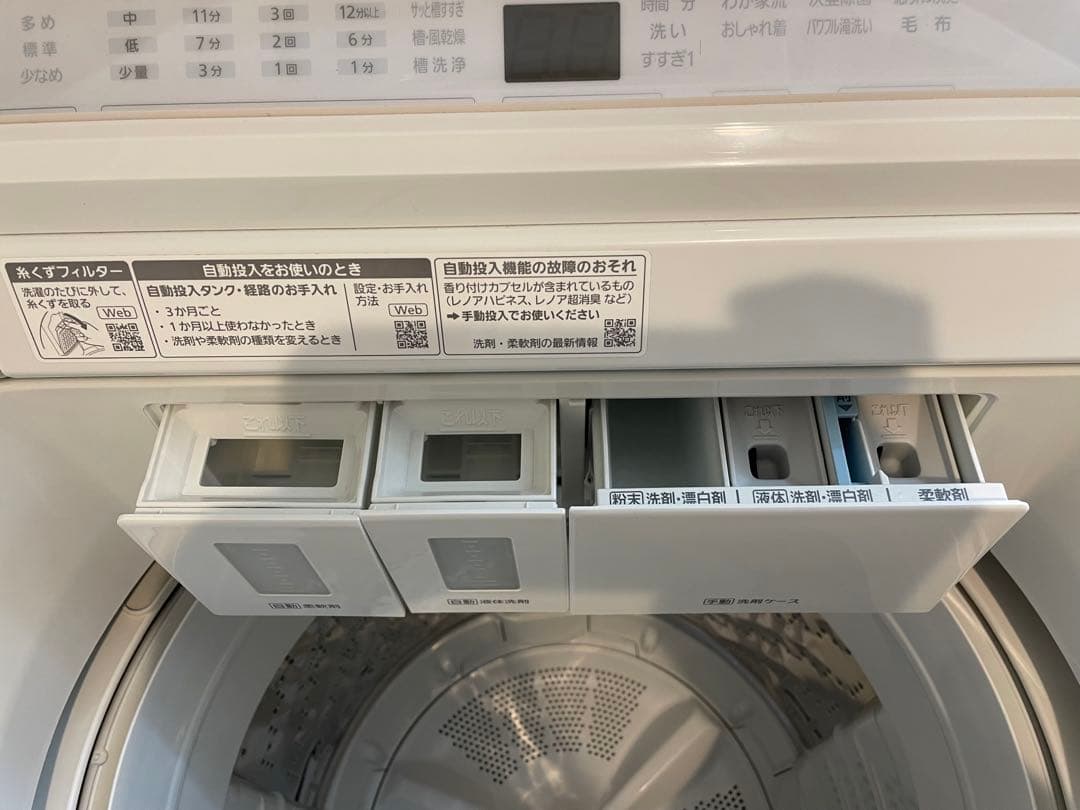 【✴︎最終値下げ】Panasonic 全自動電気洗濯機 【2024年製】