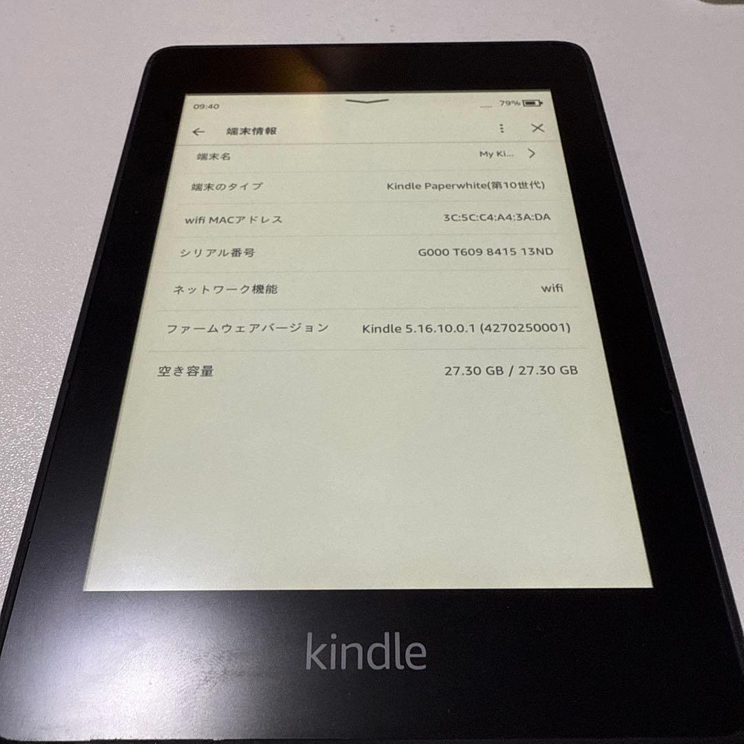 Amazon Kindle Paperwhite (第10世代)本体　32GB