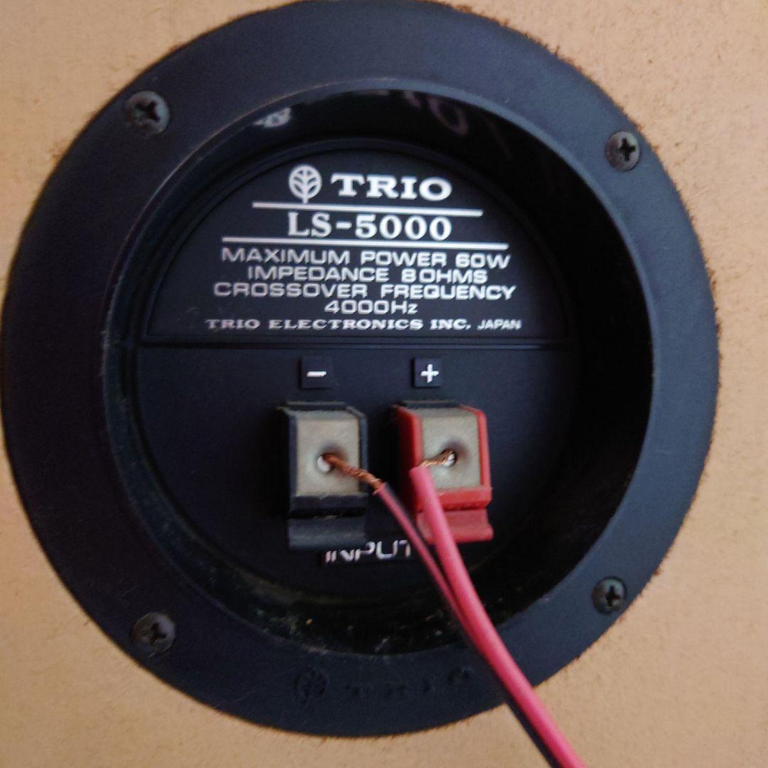 Rスピーカー2台まとめ売りTRIO LS-5000 最大出力60W インピ8Ω