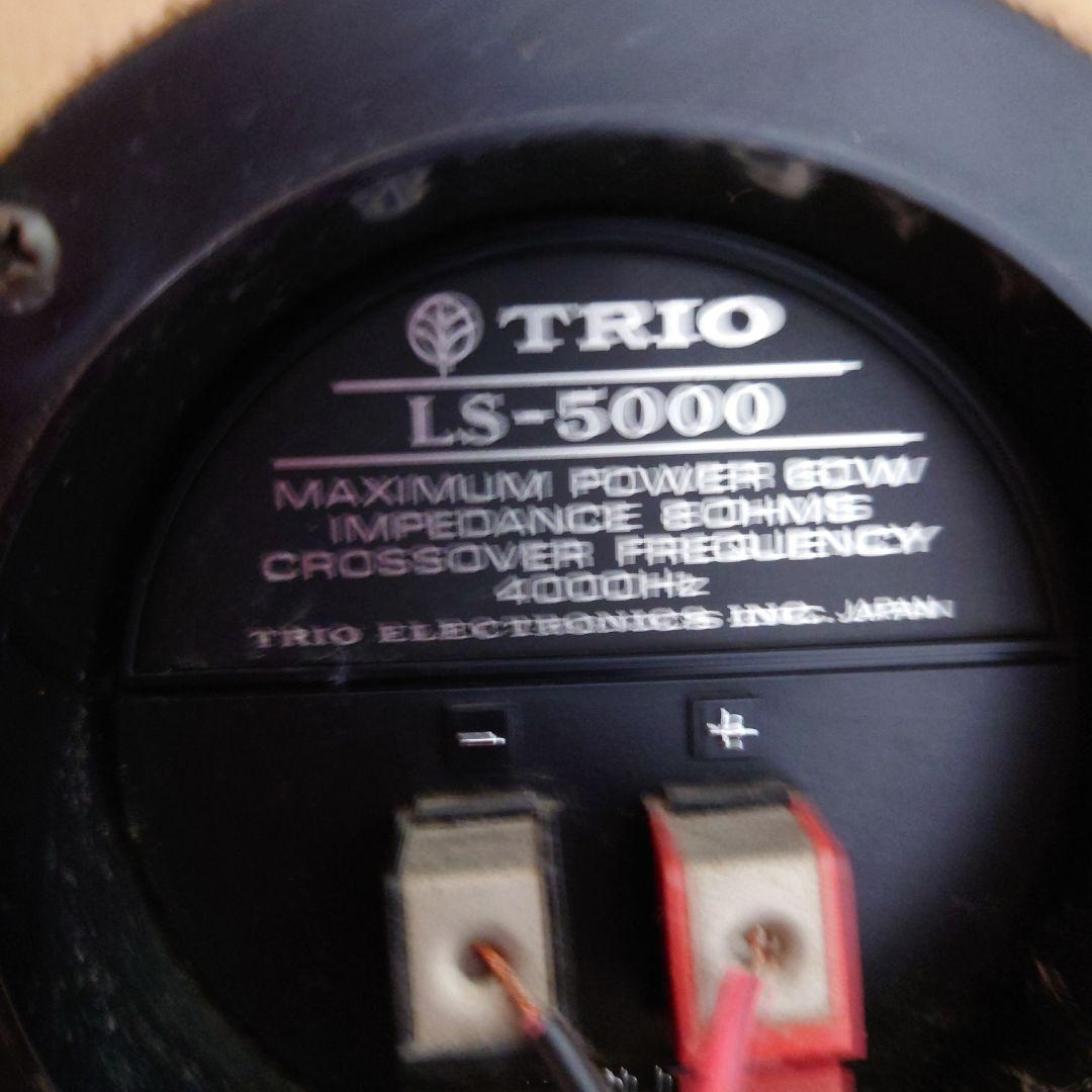 Rスピーカー2台まとめ売りTRIO LS-5000 最大出力60W インピ8Ω