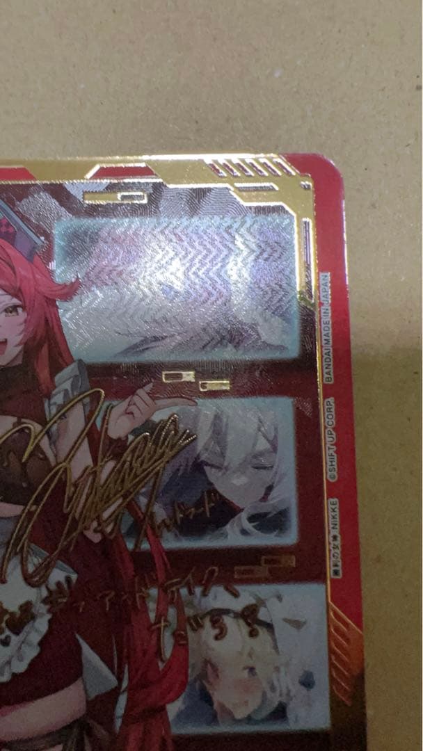 ユニオンアリーナ プレシャスブースター NIKKE SRパラレル 星3