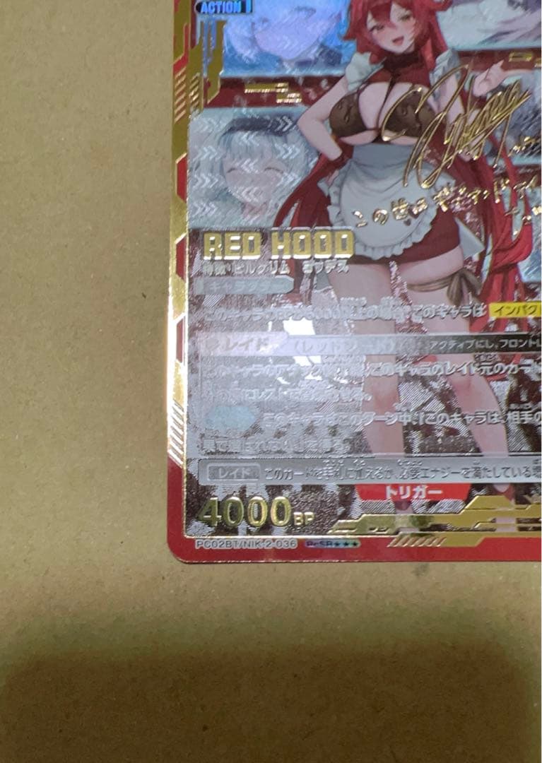 ユニオンアリーナ プレシャスブースター NIKKE SRパラレル 星3