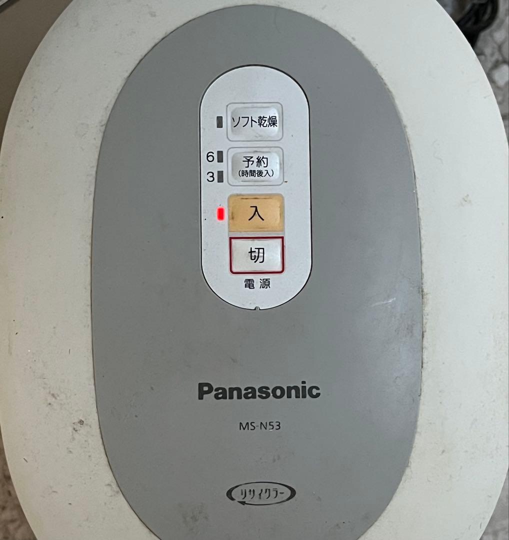 Panasonic 家庭用生ごみ処理機 MS-N53