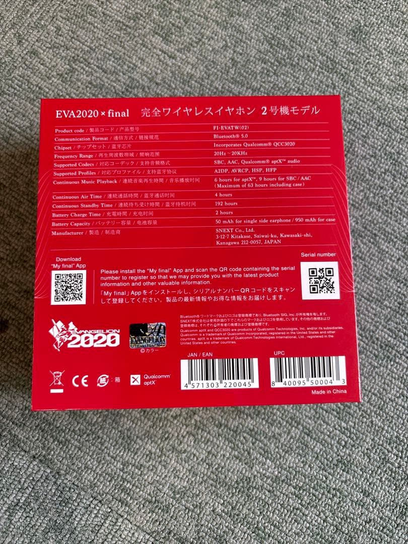 新品未開封　final 完全ワイヤレスイヤホン FI-EVATW (02)