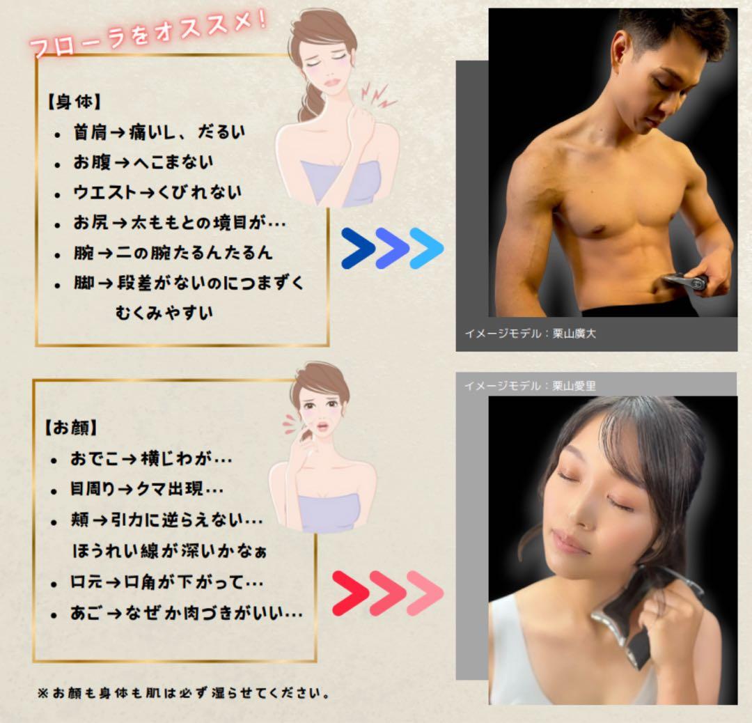 【美品】へパスキン フローラ HEPASKIN FLOWRA NMES 美顔器