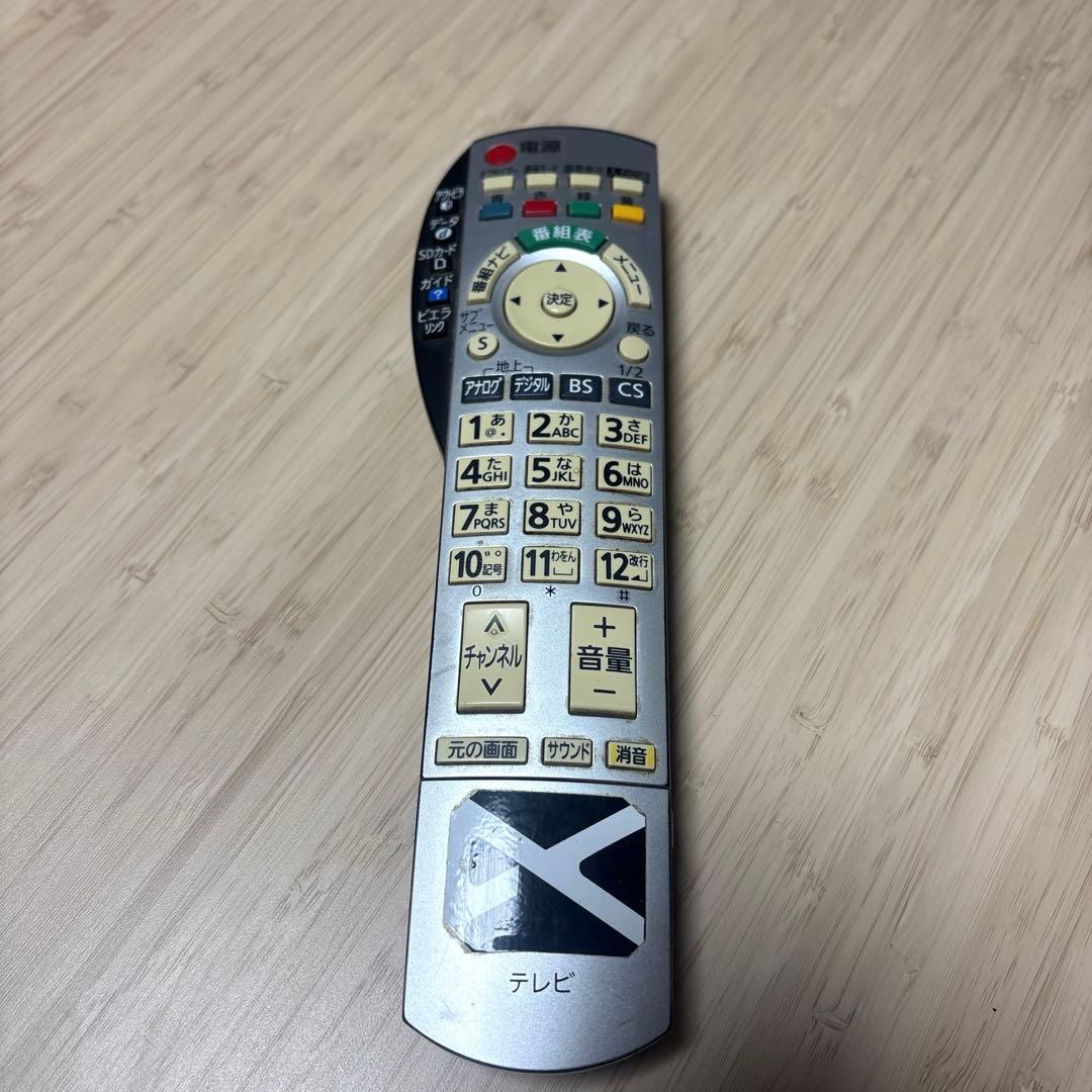 『直接引取‼️』Panasonic VIERA TH-42PX70 42V型テレビ