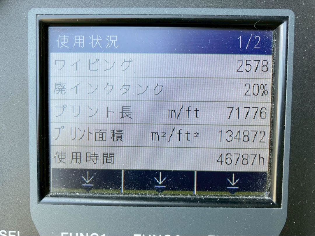 Mimaki JV150-160 大判インクジェットプリンタ 2019年製