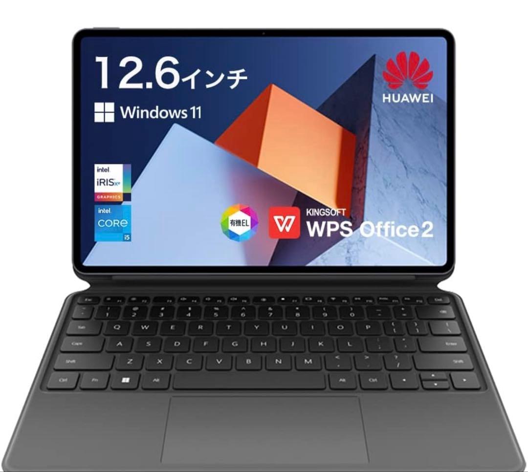 新品未使用 MateBook E 12.6 Win11 Office付
