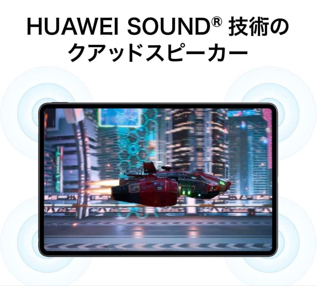 新品未使用 MateBook E 12.6 Win11 Office付