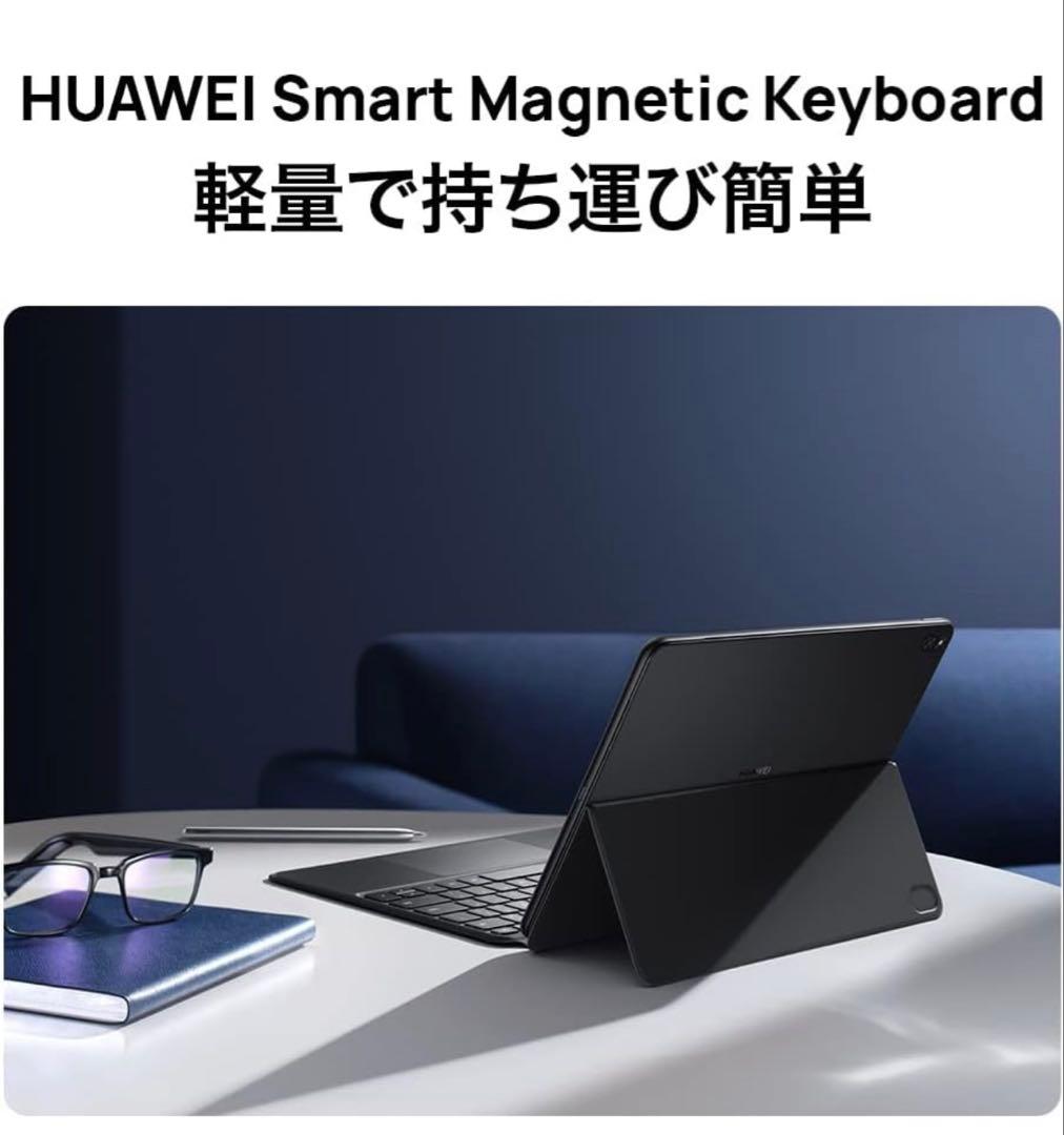 新品未使用 MateBook E 12.6 Win11 Office付