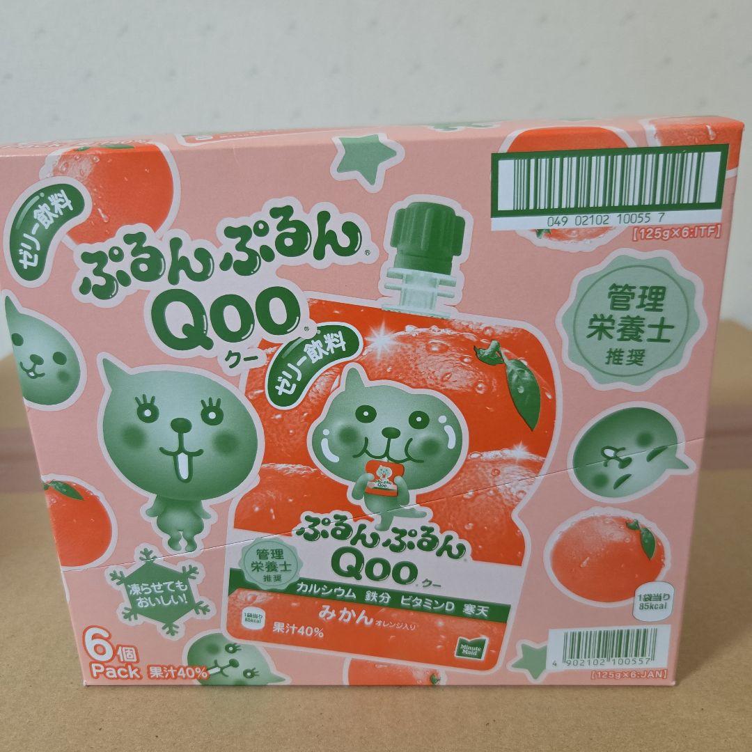 アミューズメント景品　14点セット