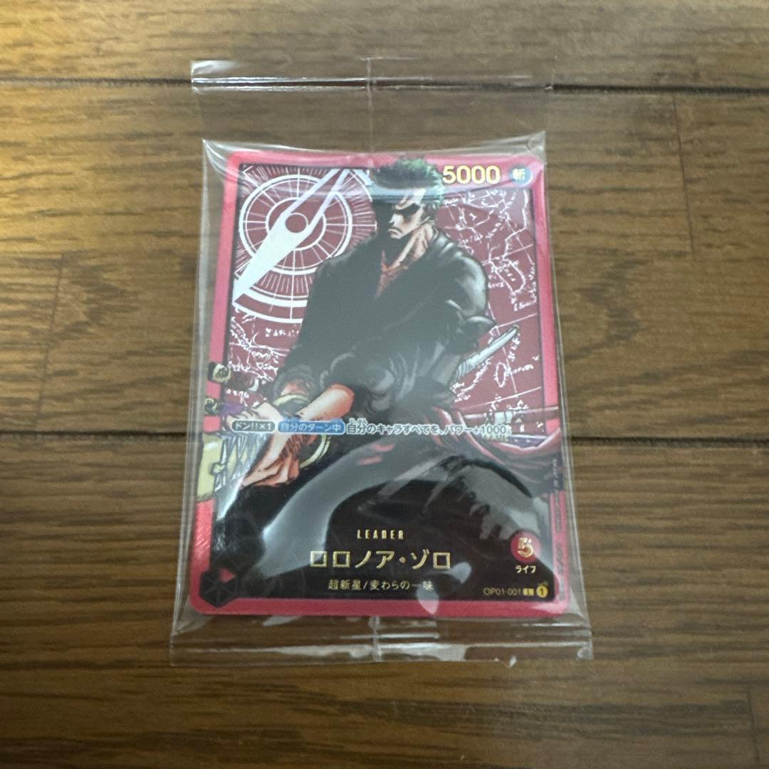 【未開封品】ワンピースカード レカフィグ ゾロ OP01-001 金文字