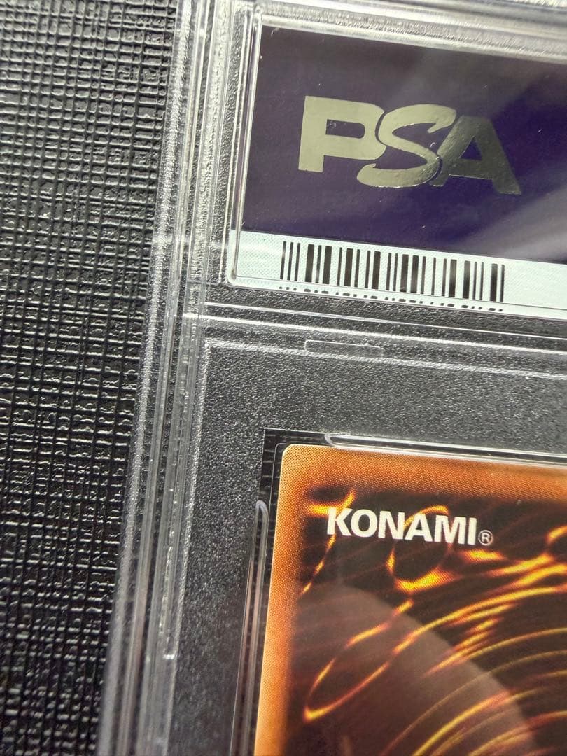 PSA10神炎皇ウリアレリーフ