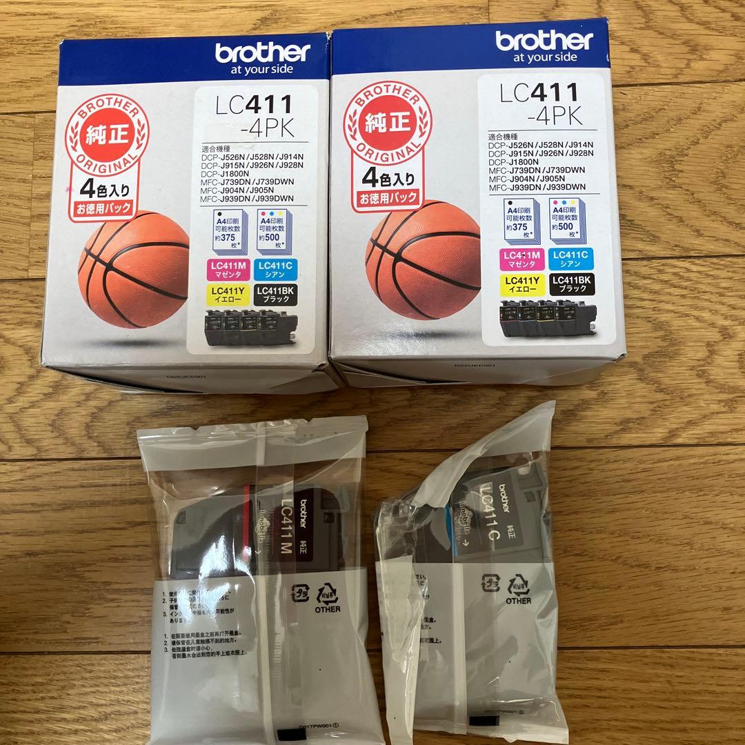 Brother LC411-4PK インクカートリッジ 4色セット 2箱プラス2
