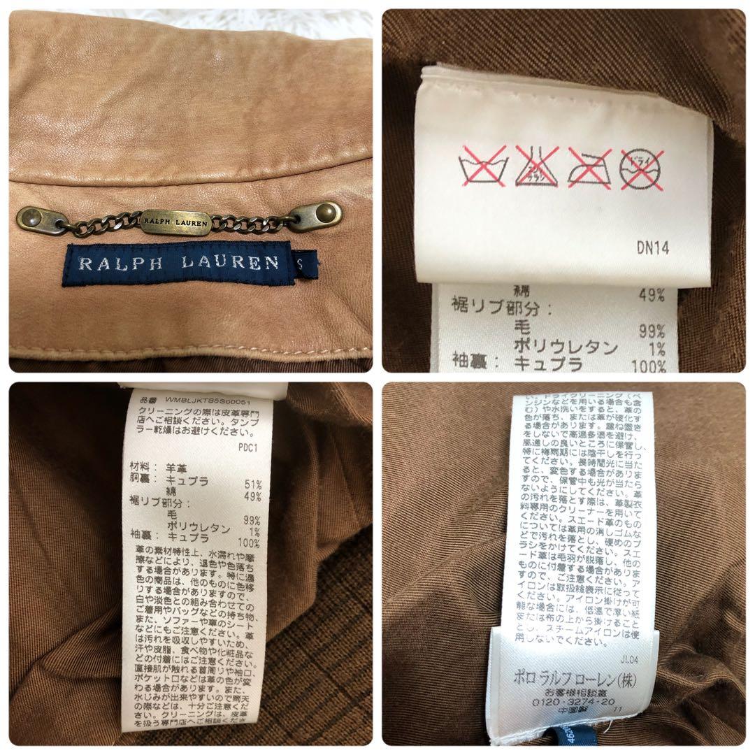 【入手困難】激レア ラルフローレン レザー ライダースジャケット　ロゴプレート