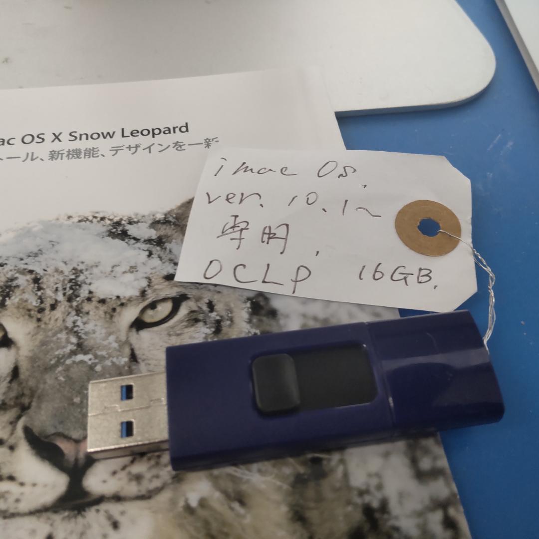 Macデスクトップ Apple iMac 8GB SSD 480GB