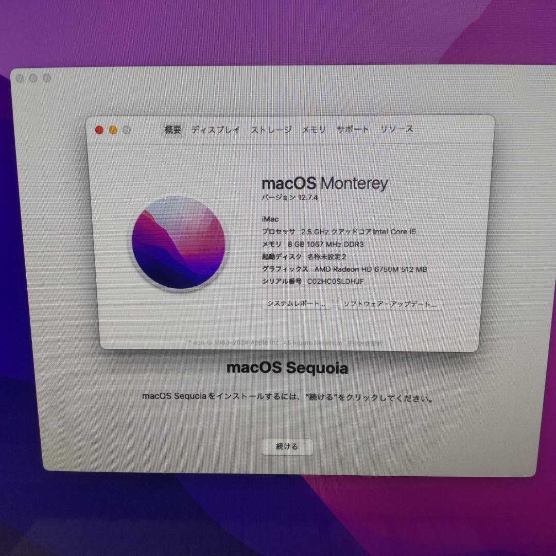 Macデスクトップ Apple iMac 8GB SSD 480GB
