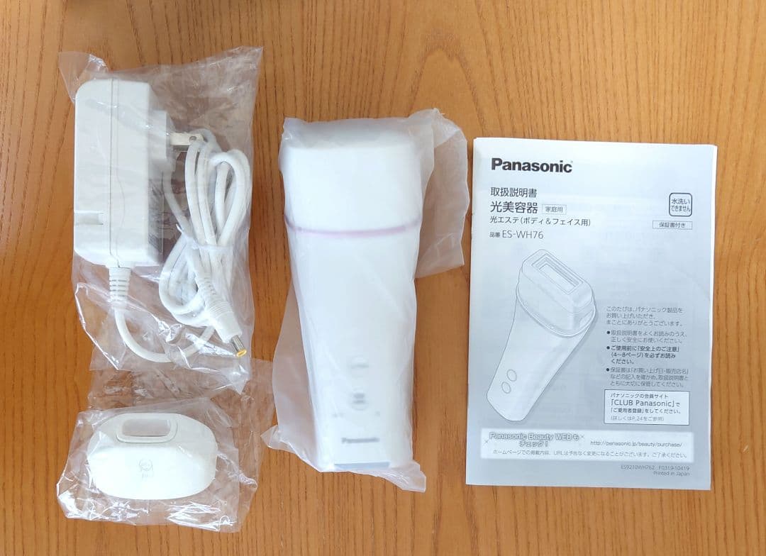 Panasonic ES-WH76 光エステ美容器