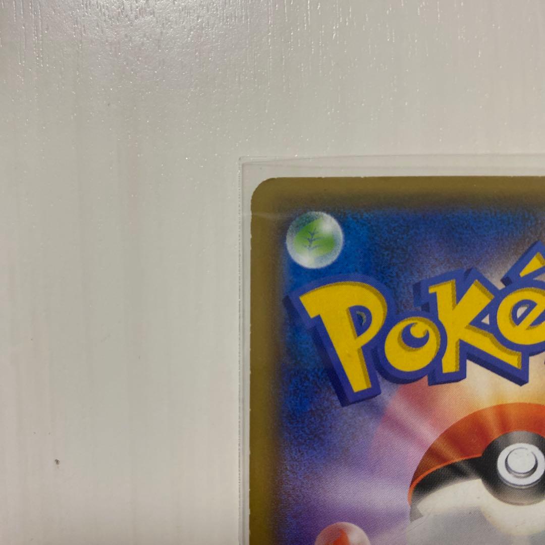ポケモンカード　カメックス&ポッチャマGX sa
