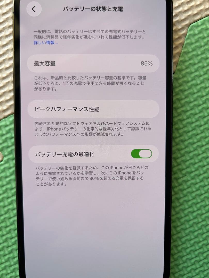 Apple iPhone 13Pro Max グラファイト