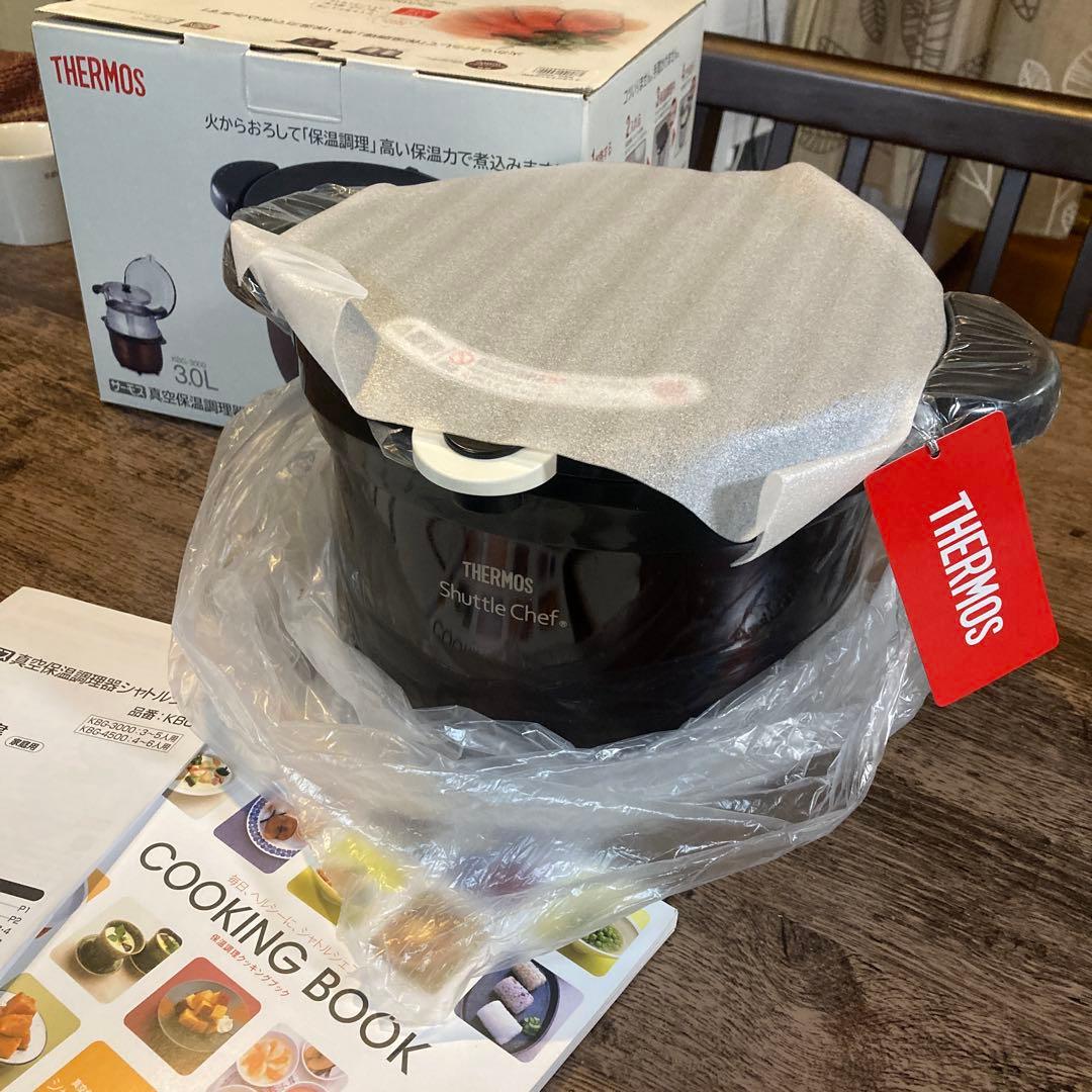 【新品】サーモス 真空保温調理器シャトルシェフ3.0L KBG-3000