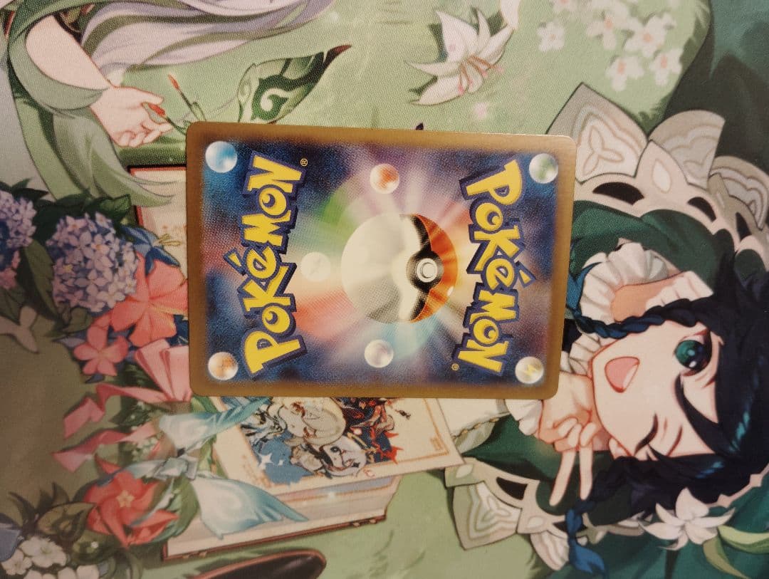 ポケモンカード♡リーリエの決心　SAR