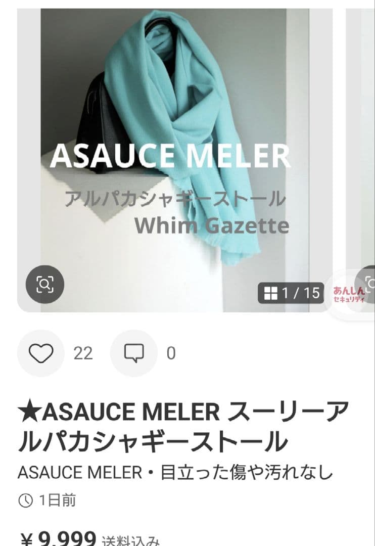 かおかおさま 専用です(ᴗ͈ˬᴗ͈)