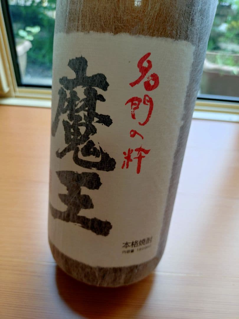 魔王 本格焼酎1800ml 箱付き