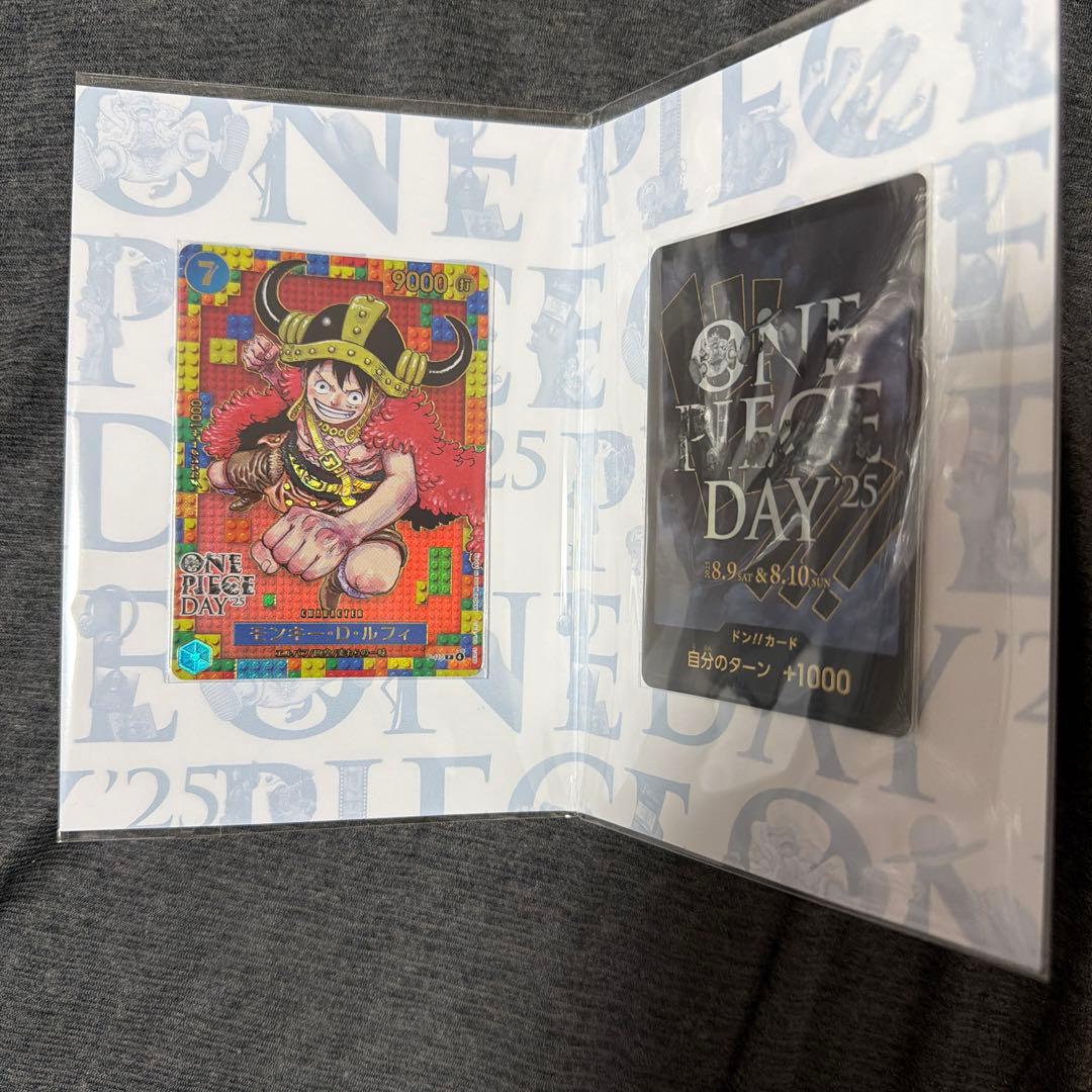 【新品未開封】-ONE PIECE DAY’25- 10個セット