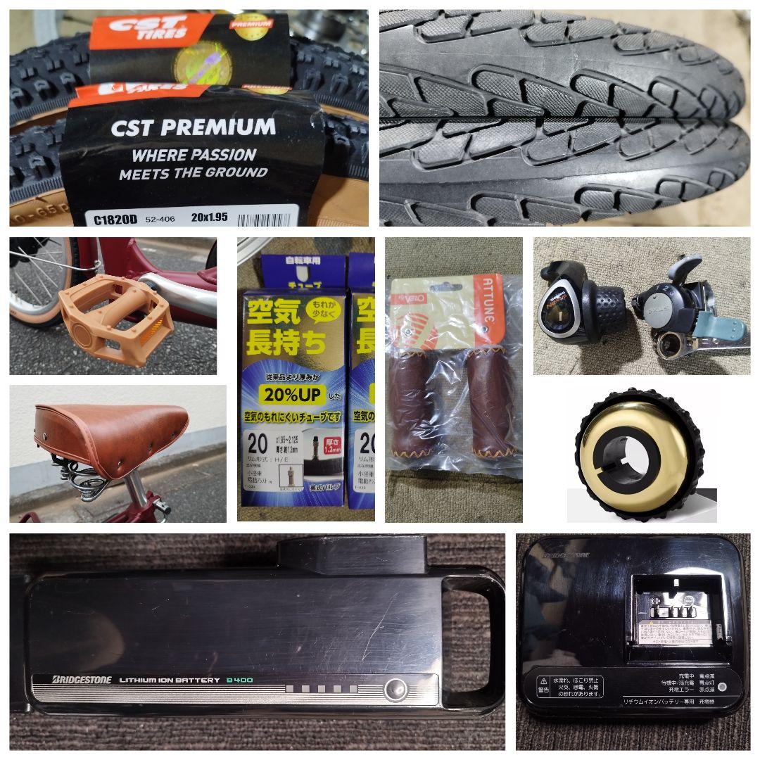 カラーコーデ フロンティア ラクット 20インチ ルビーレッド