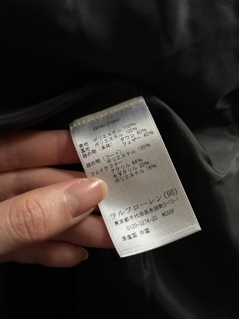 ローレンラルフローレン ダウンジャケット ベルト　黒　ブラック　ファー　フード