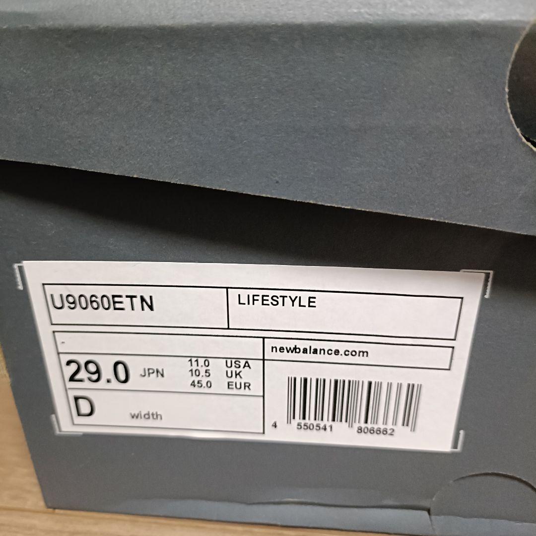 専用ニューバランス　U9060ETN　2010 2002 1000 スニーカー