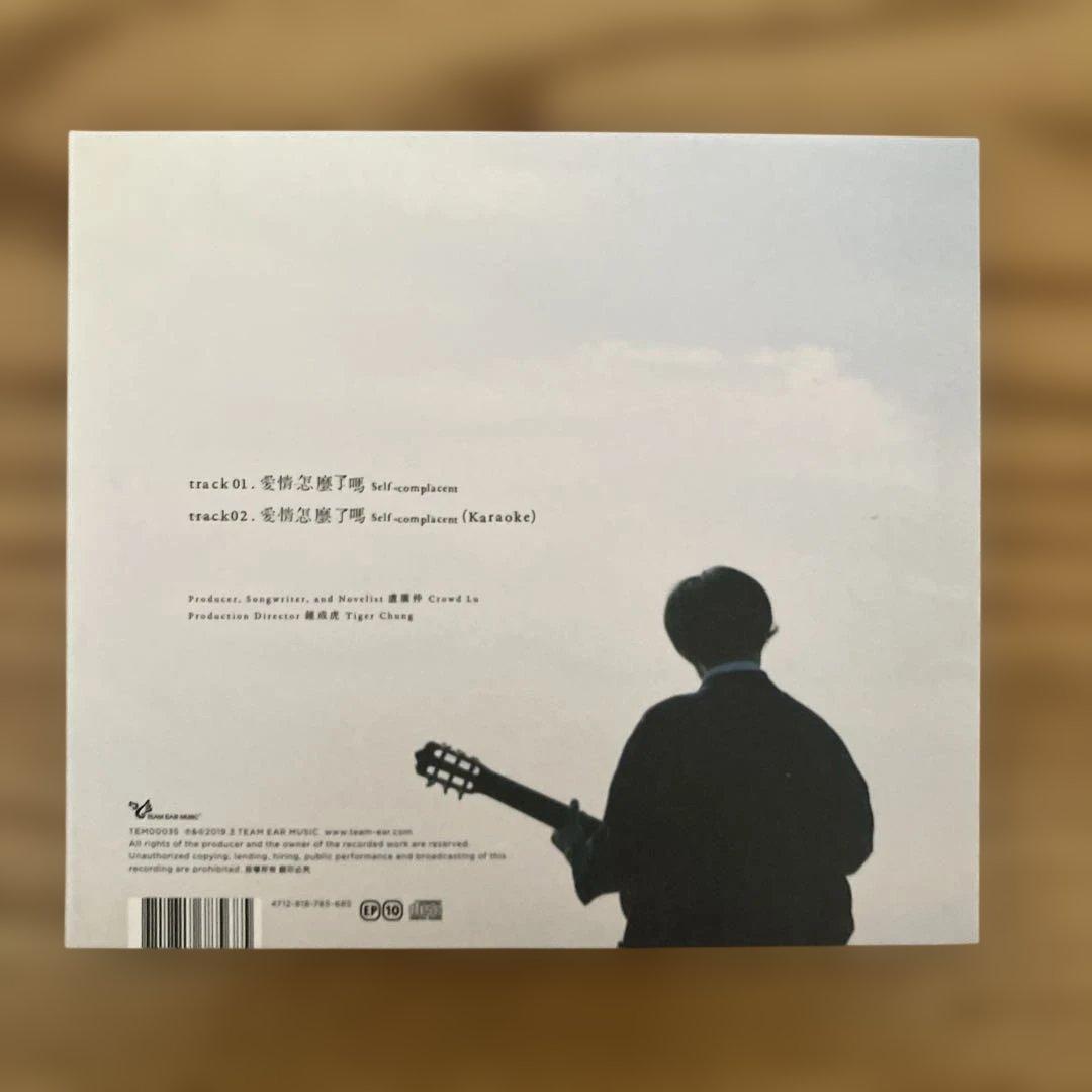 ルークラウド シングルCD7枚組　盧廣仲