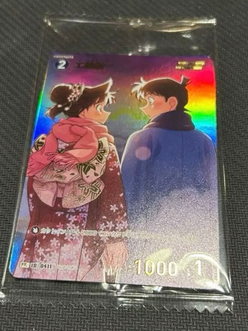 コナンカード　新一　蘭　プロモ　チャレンジ戦　新品未開封　美品