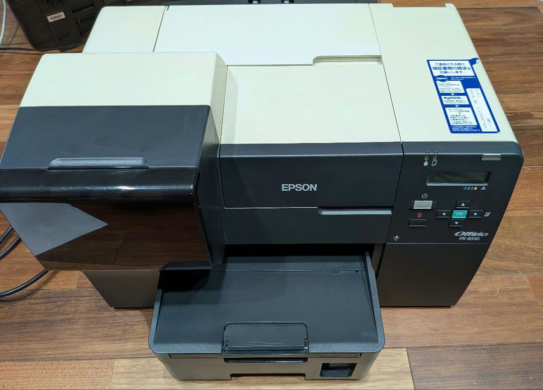 snooze1912様用 EPSON/エプソン プリンタ PX-B510