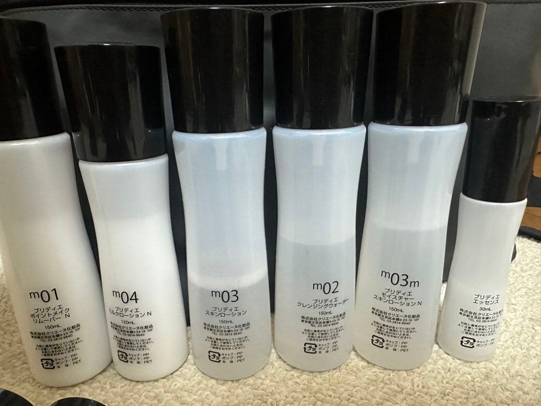 プロ用メイク道具 メイク検定 美容学生教材　ブリディエ セット