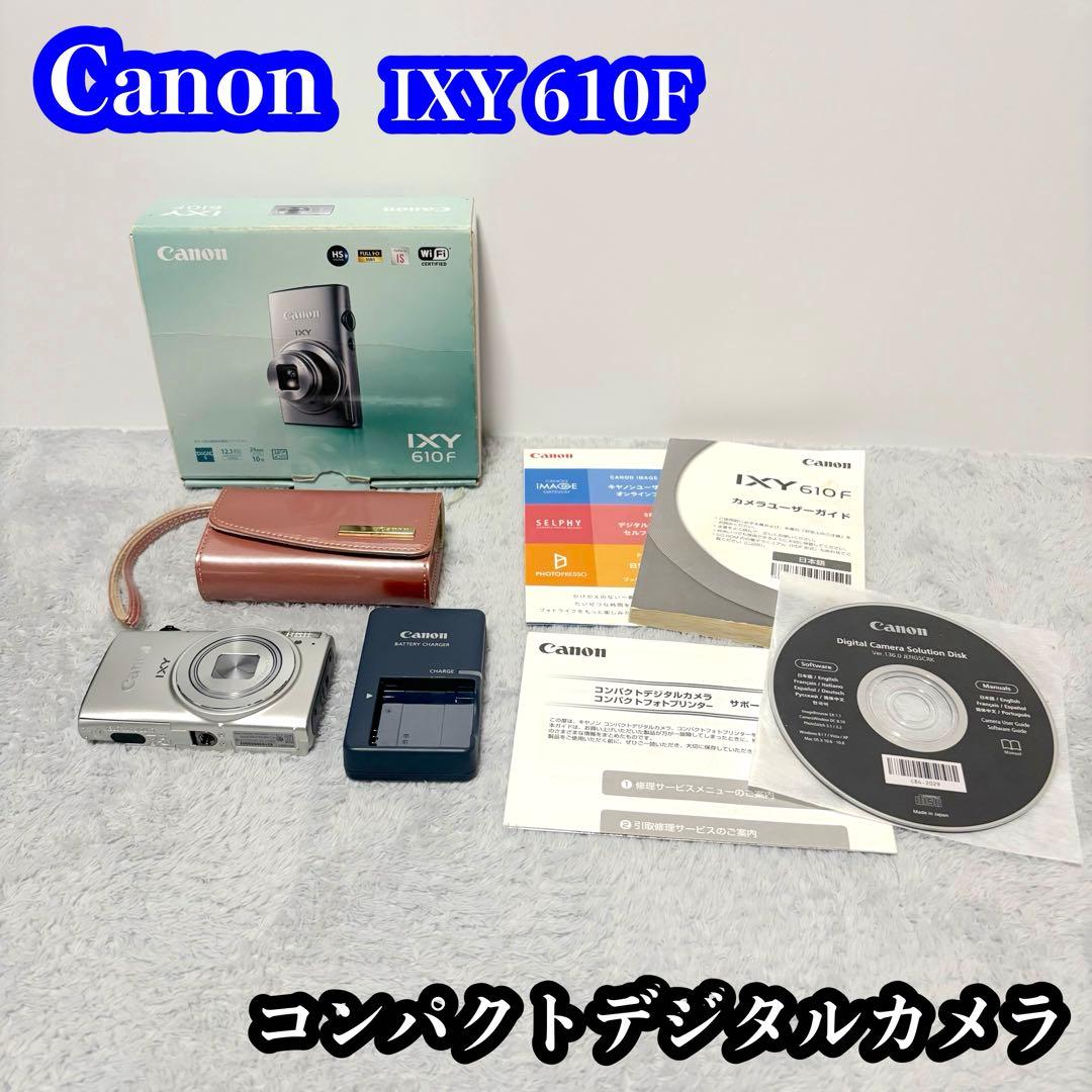 【動作確認済】Canon IXY610F コンパクトデジタルカメラ 付属品あり