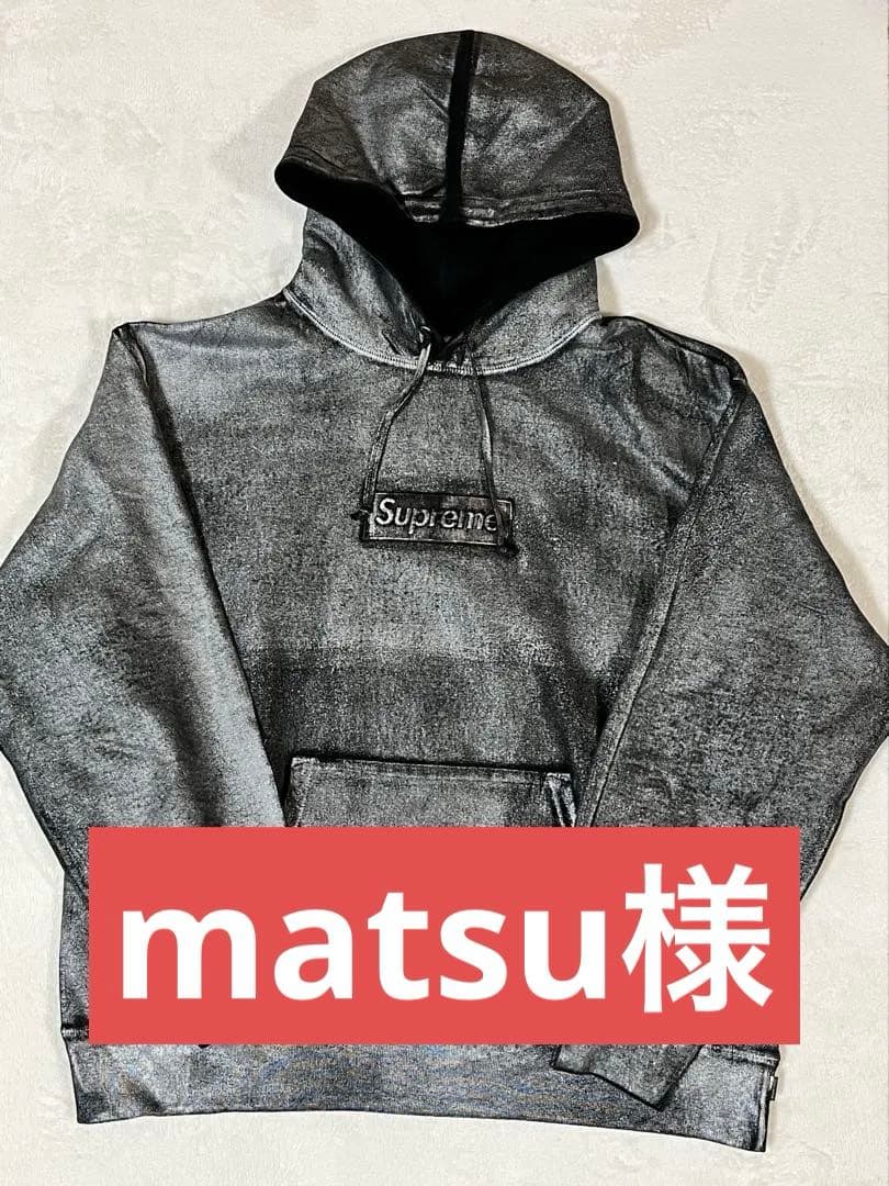 Supreme×MM6 Foil Box Logo Hooded