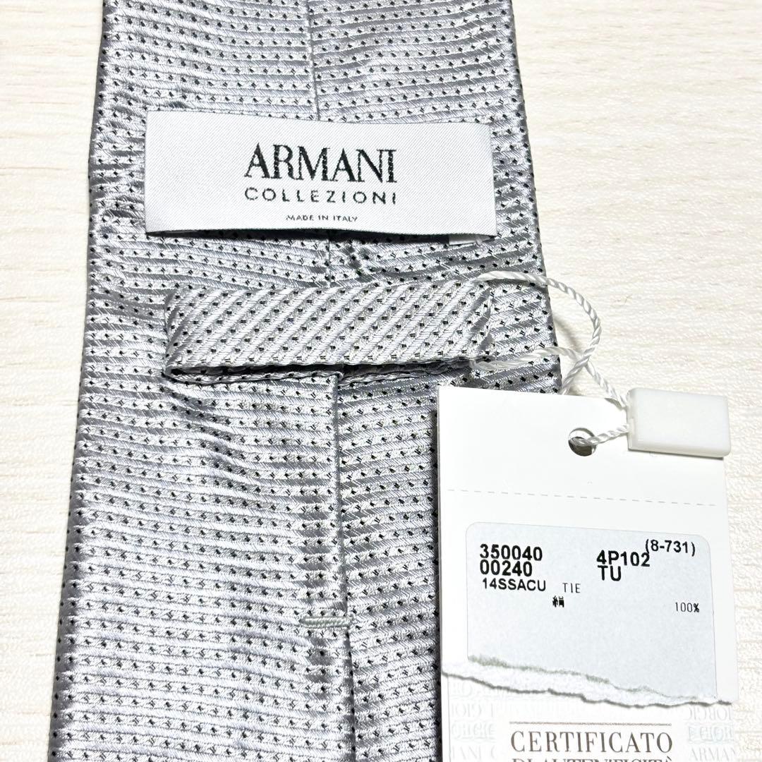 ARMANI COLLEZIONI アルマーニ シルバー 無地 ネクタイ タグ付