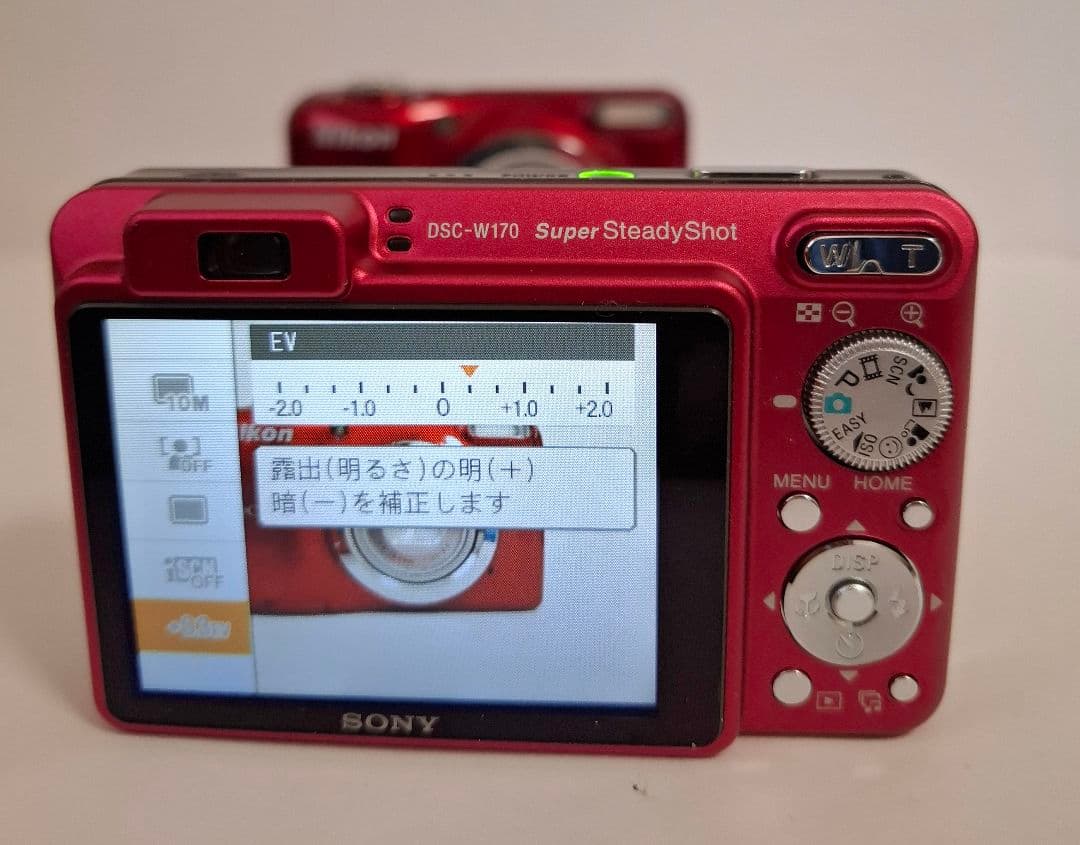 ソニー SONY Cyber-Shot DSC-W170 デジタルカメラ