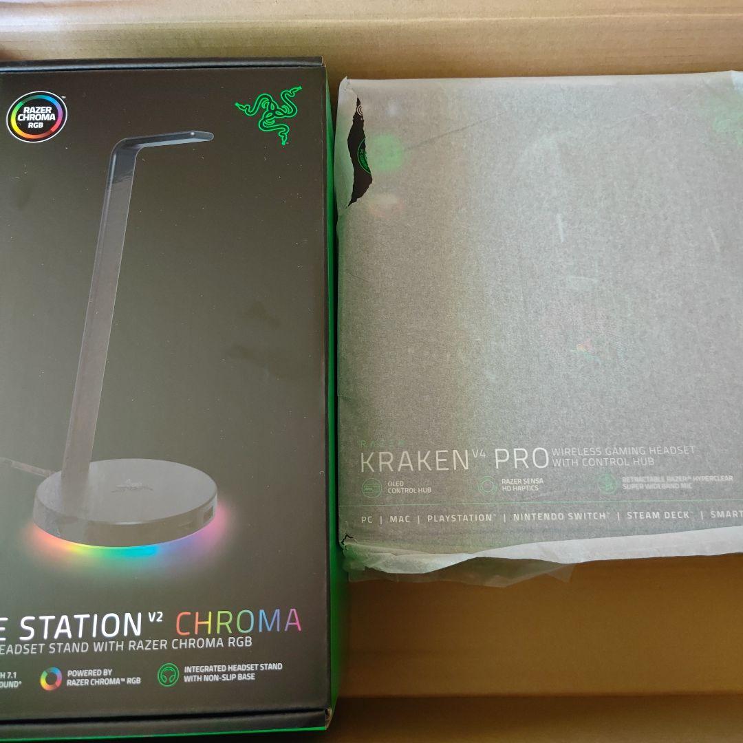 Razer base stationv2chroma、kraken v4 pro