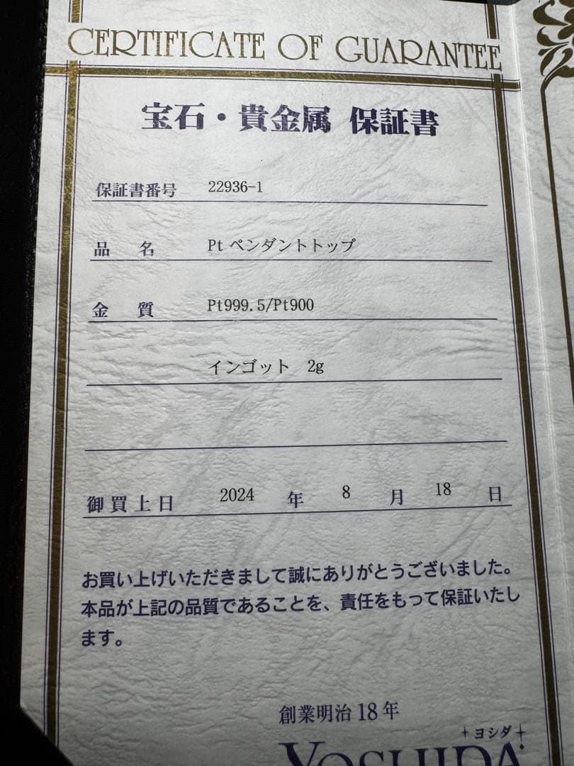 喜平ネックレスPt850 6面ダブル　ペンダントトップPt999.5/Pt950