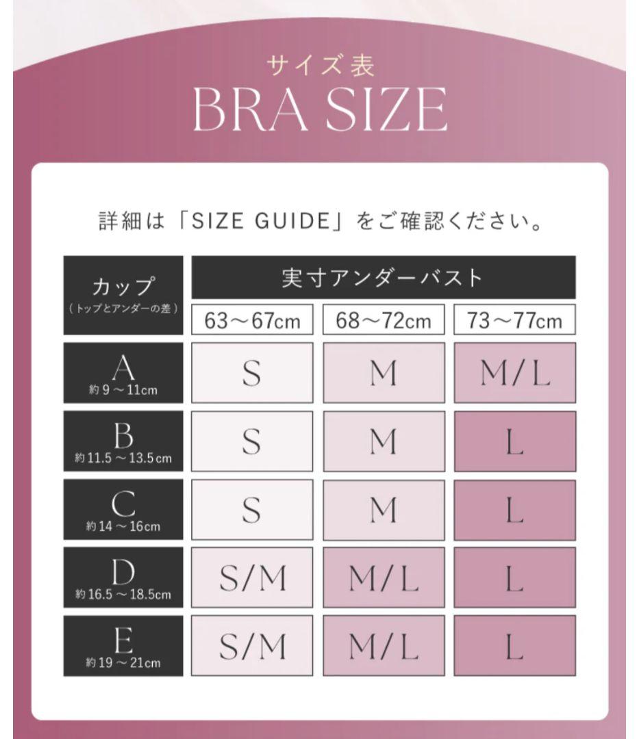 新品 feliture ブラジャー ショーツ上下Mサイズ 3セット