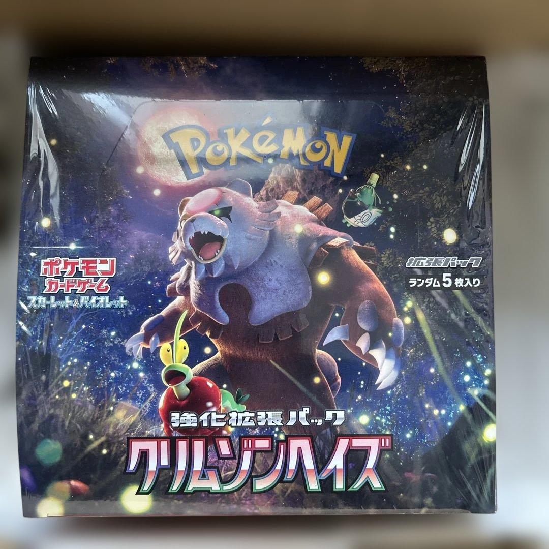 かみゅさん専用