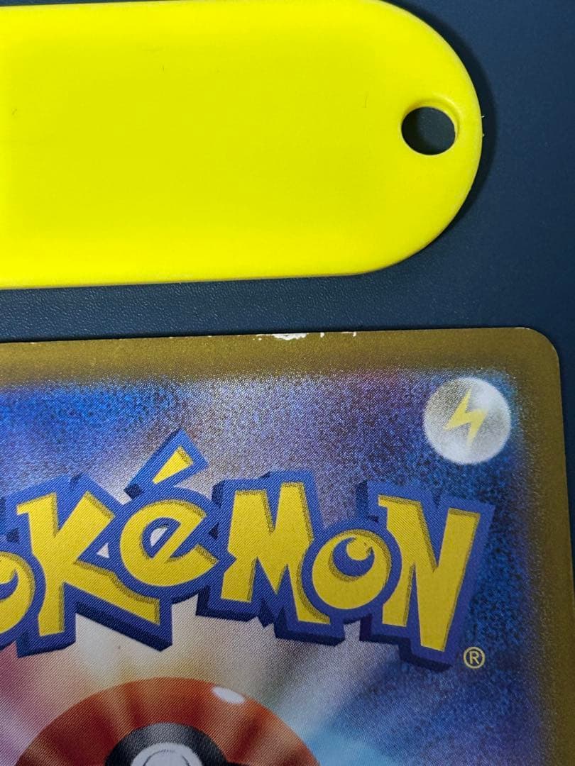 ポケモンカード ミュウex SAR