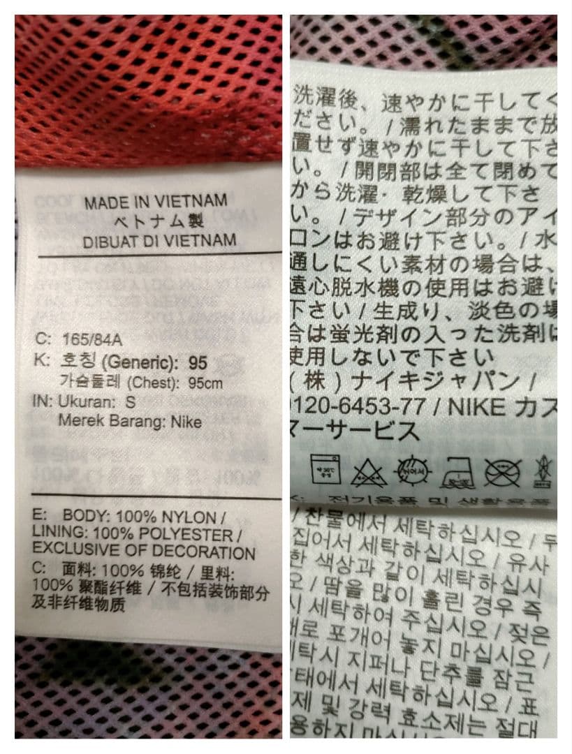 美品◆NIKE◆ジャパンモデル ナイロンウーブンジャケット◆S(M)ブラック