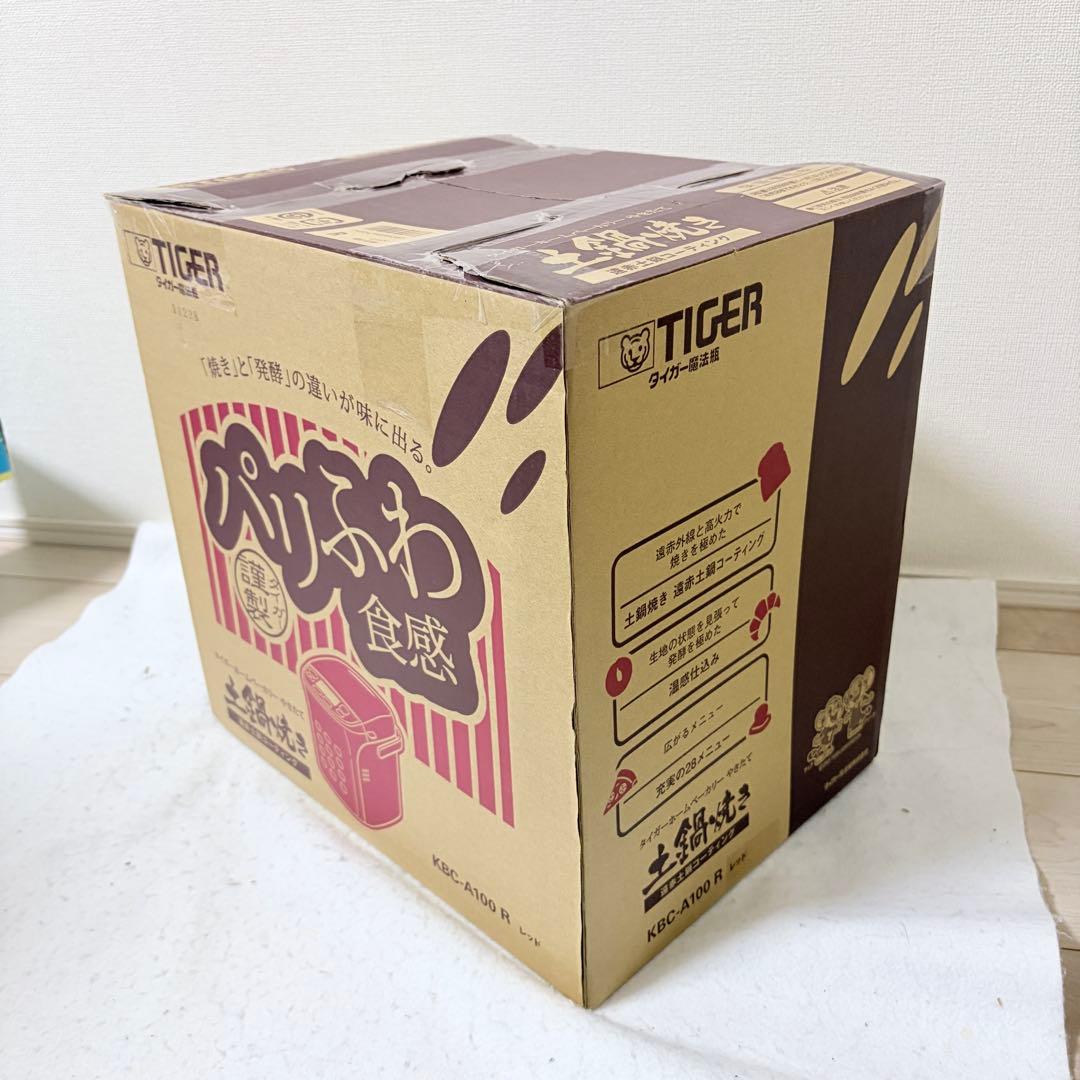 新品 タイガー ホームベーカリー KBC-A100 パリふわ食感 土鍋焼き