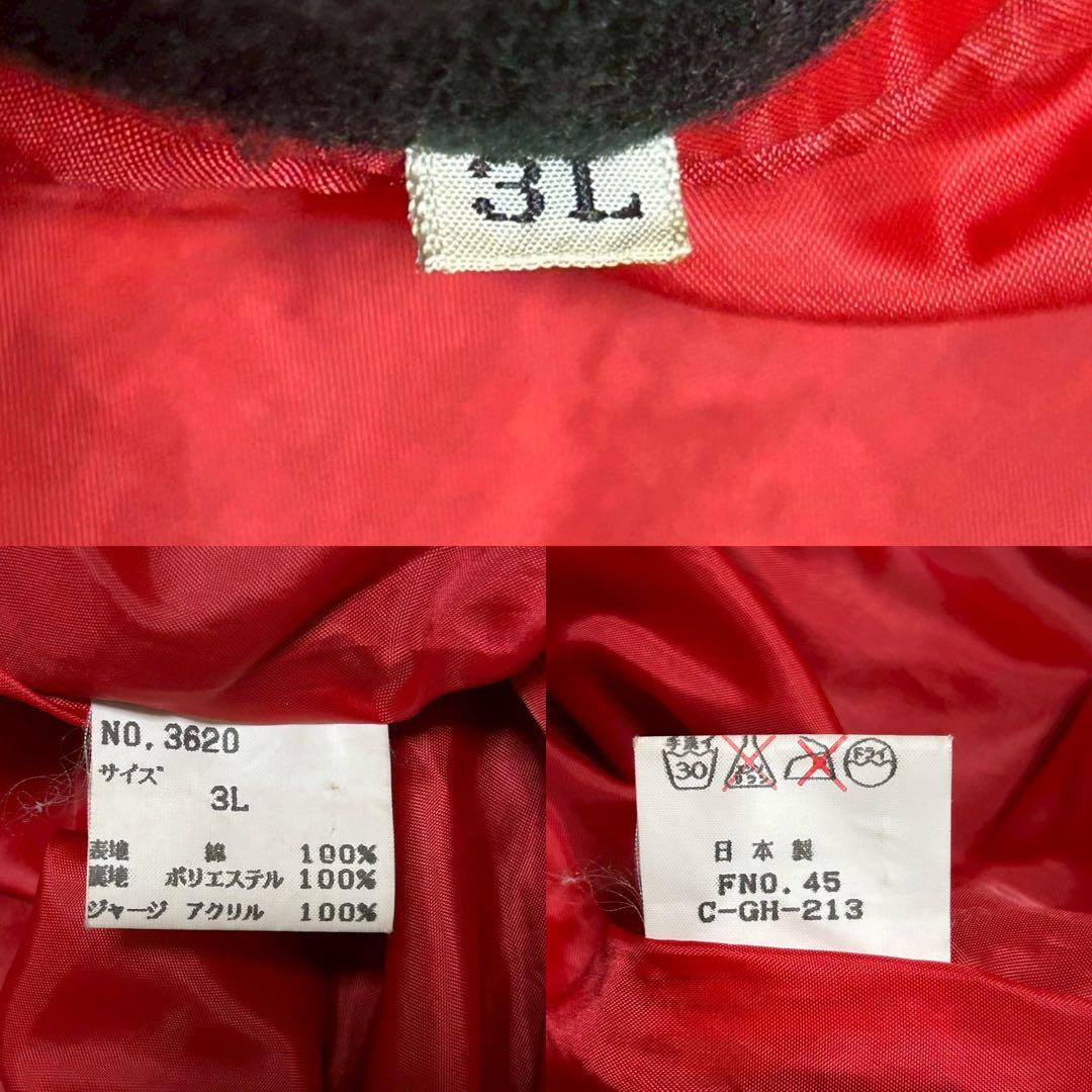 豪華刺繍 別珍 スカジャン 3L 昇り龍 鷲 鷹 鳳凰 ベロア スーベニア 黒